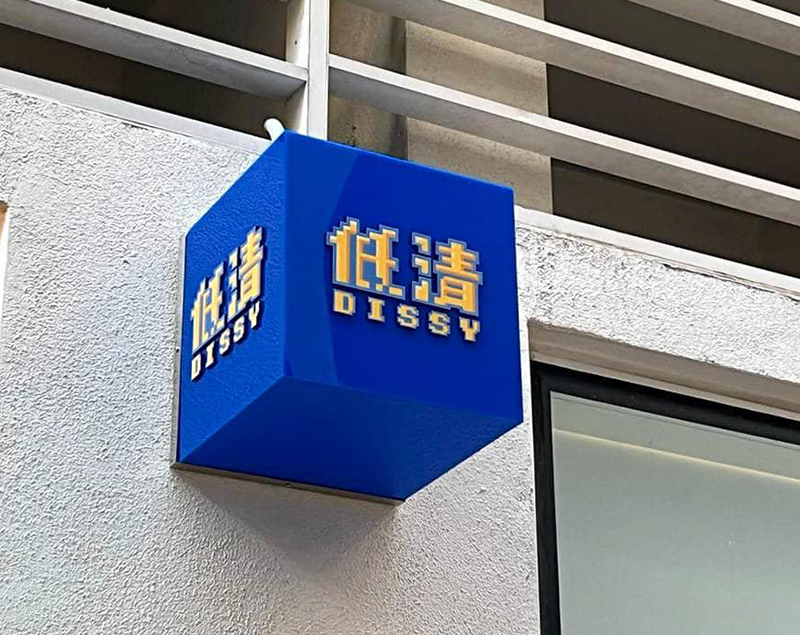 LED signage installation project by Treazpass Advertising