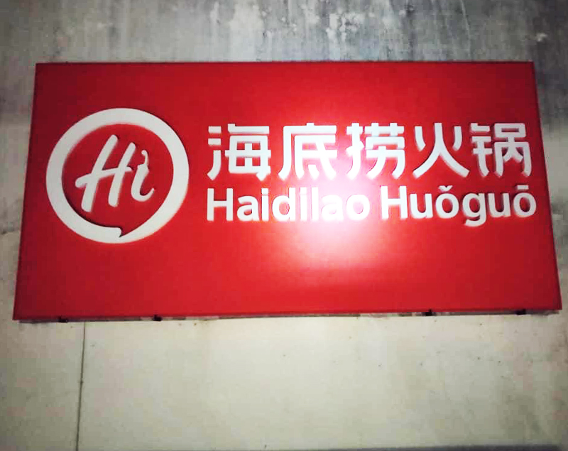 Completed shopfront signage for retail client in JB